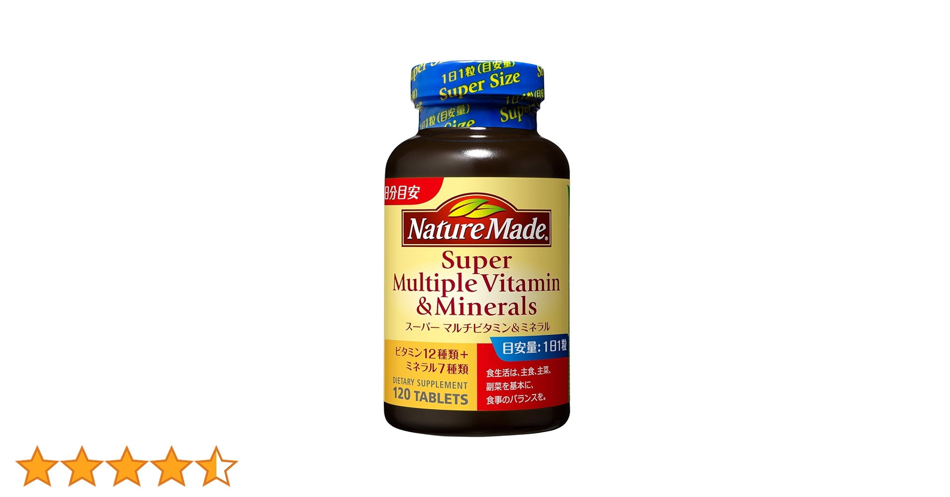 ネーチャーメイド スーパーマルチビタミン&amp;ミネラル Amazon | NATUREMADE(ネイチャーメイド) 大塚製薬スーパーマルチ